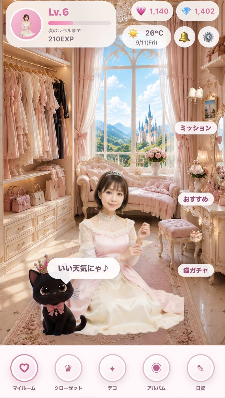 MoreLabo キャスト向けAI画像生成・日記機能のマイルーム画面